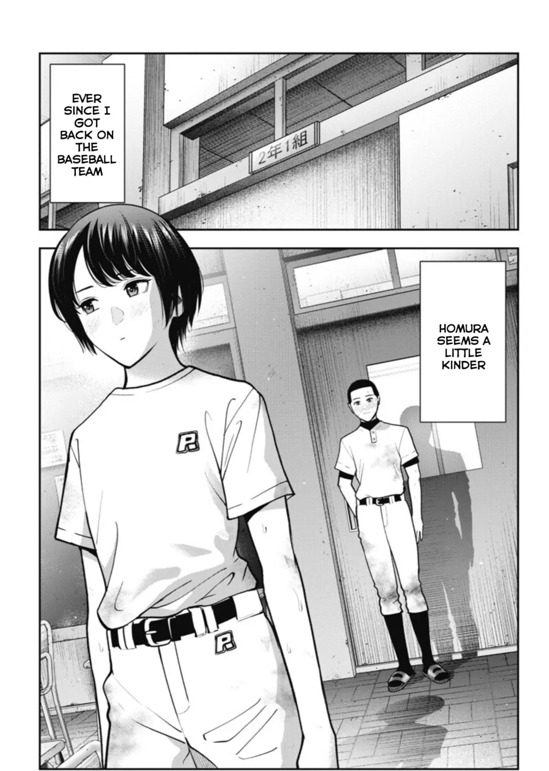 Read Double Play chapter 17 image 32 on Lezhin