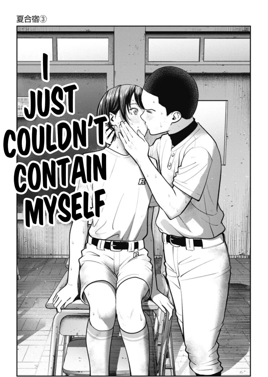 Read Double Play chapter 17 image 38 on Lezhin
