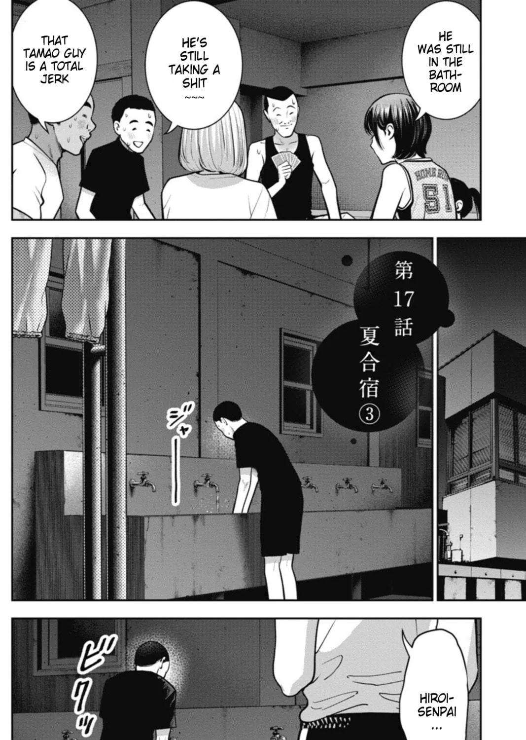 Read Double Play chapter 17 image 4 on Lezhin