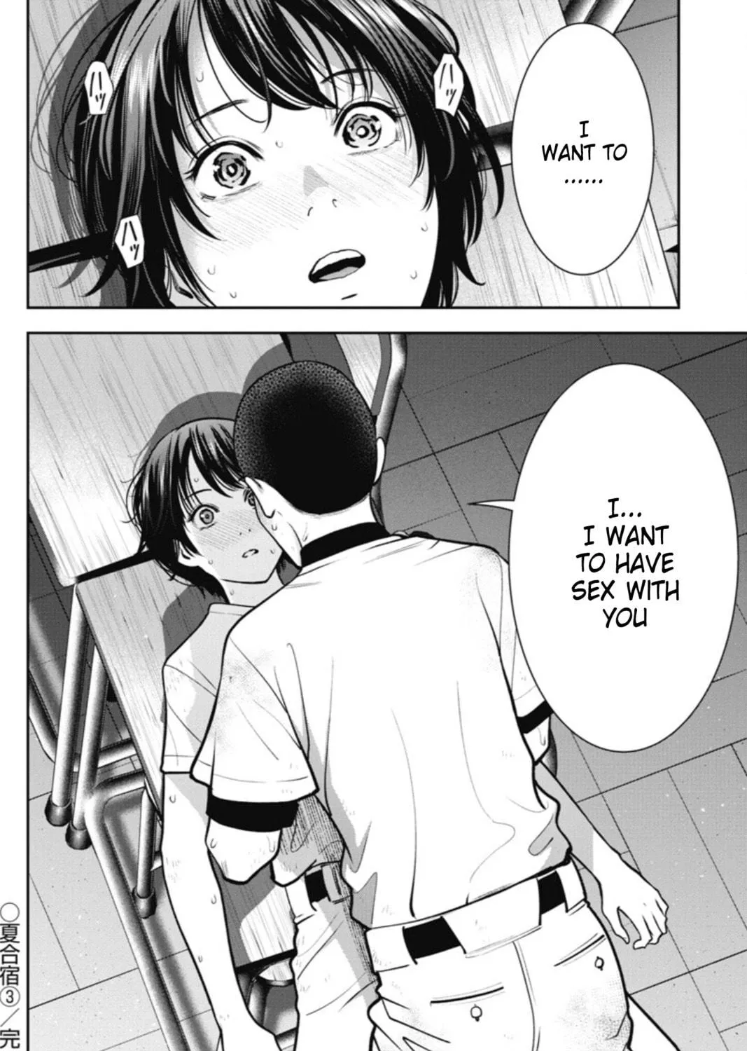 Read Double Play chapter 17 image 48 on Lezhin