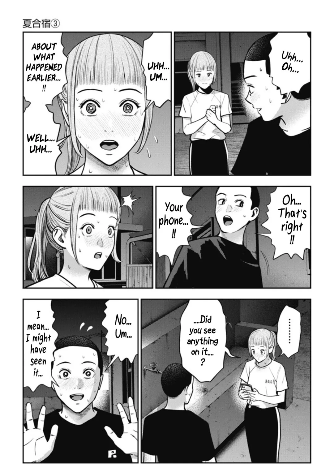 Read Double Play chapter 17 image 6 on Lezhin