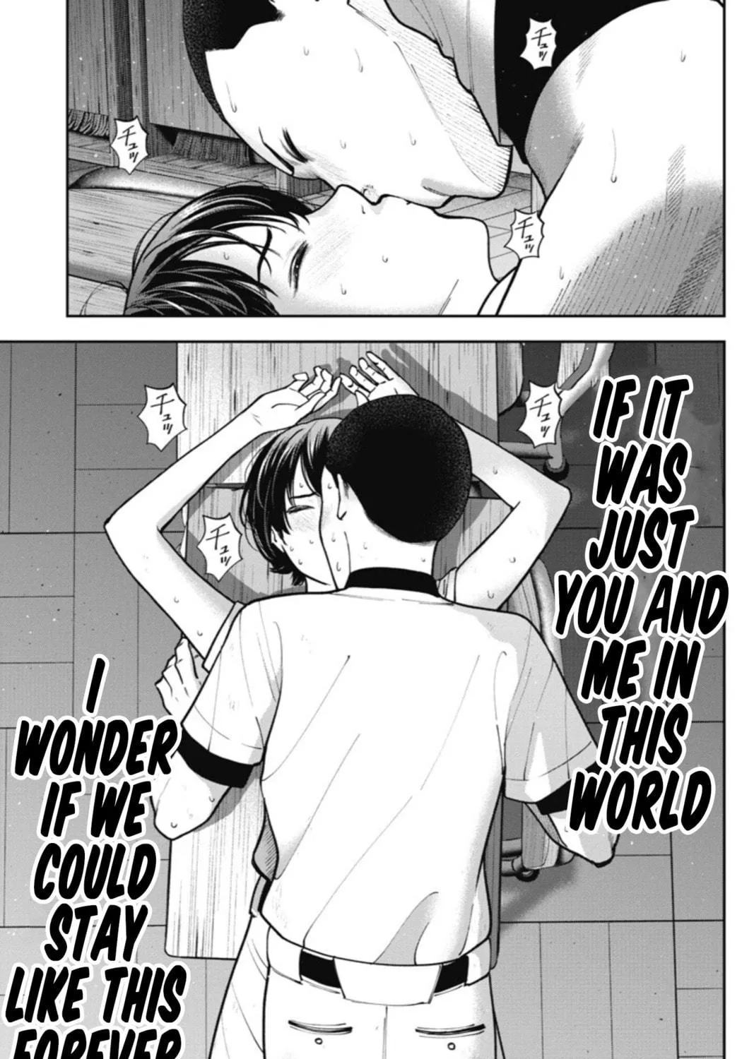 Read Double Play chapter 18 image 18 on Lezhin