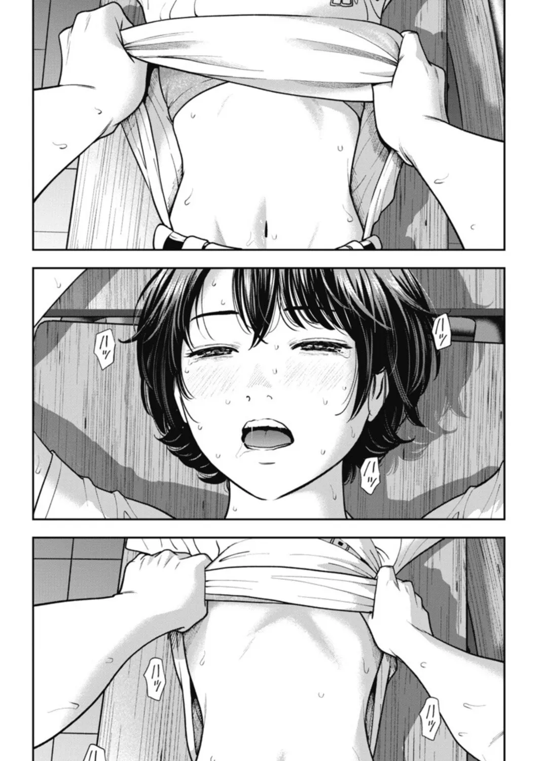 Read Double Play chapter 18 image 24 on Lezhin