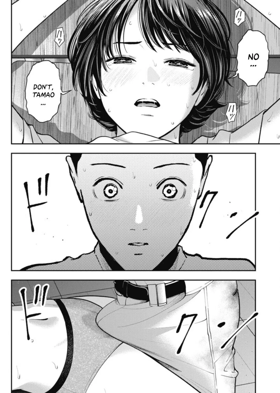 Read Double Play chapter 18 image 34 on Lezhin