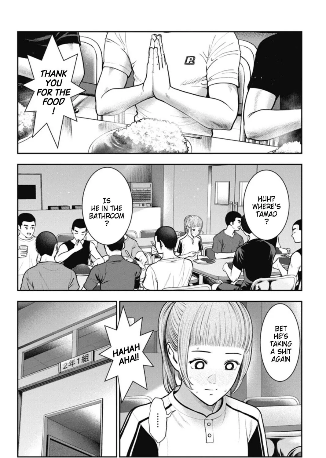 Read Double Play chapter 18 image 4 on Lezhin