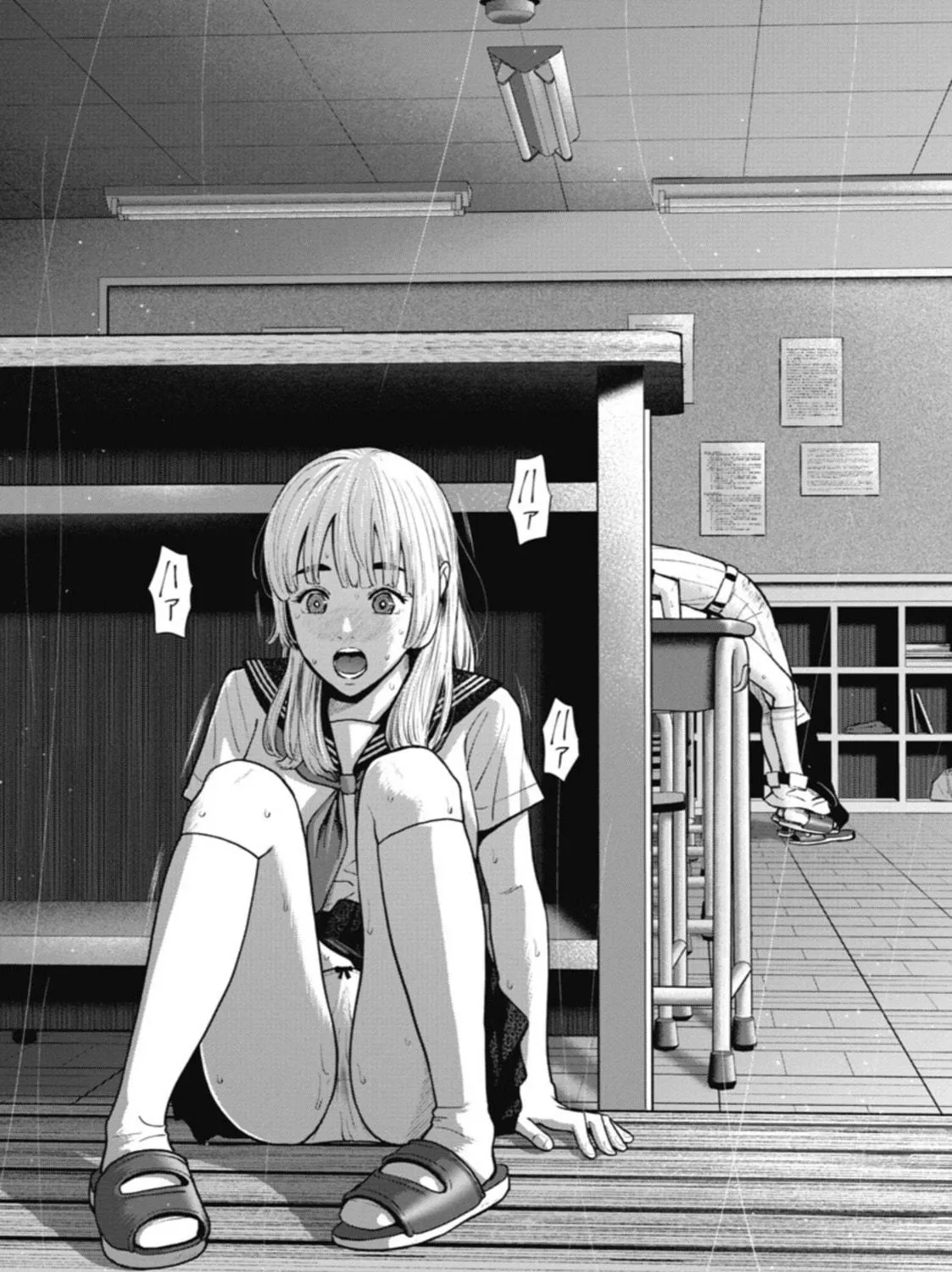 Read Double Play chapter 18 image 40 on Lezhin