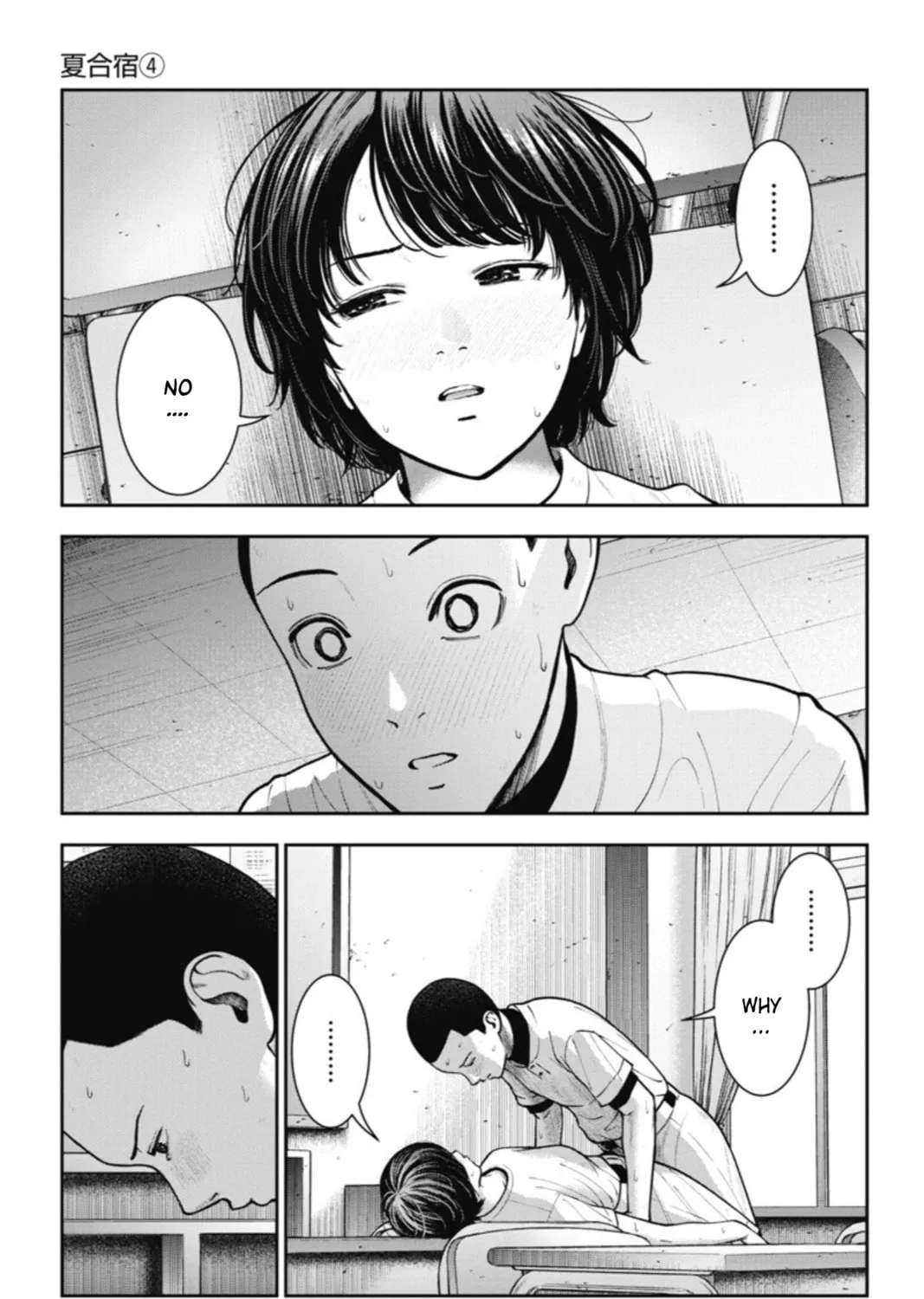 Read Double Play chapter 18 image 6 on Lezhin