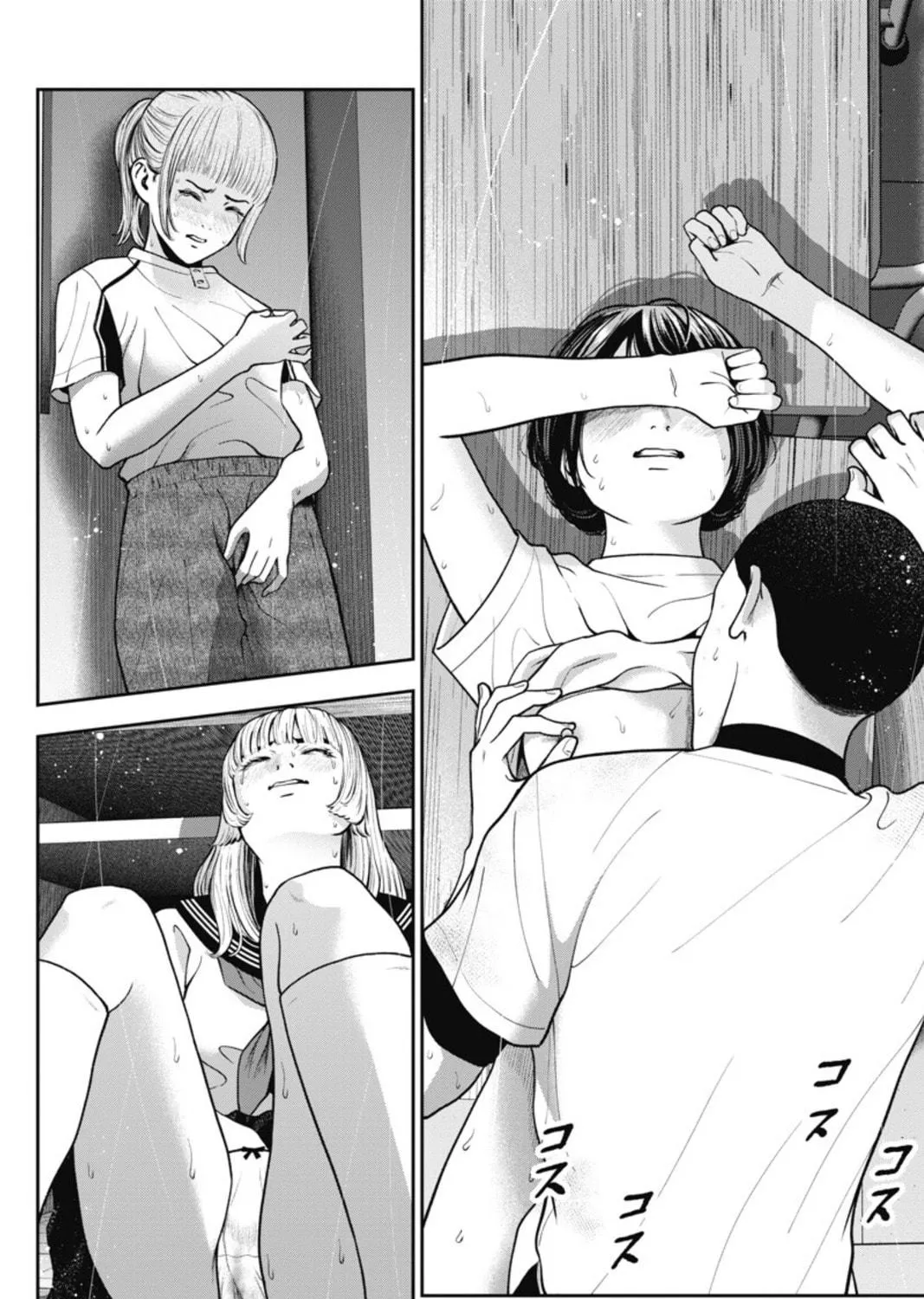 Read Double Play chapter 19 image 10 on Lezhin