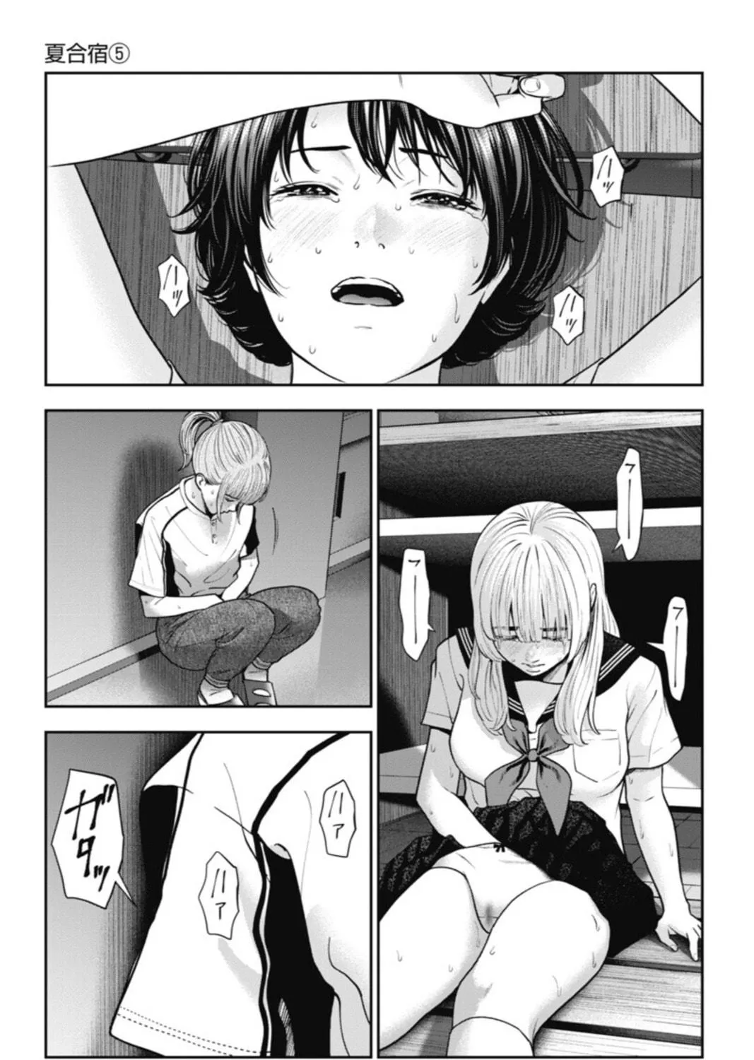 Read Double Play chapter 19 image 16 on Lezhin