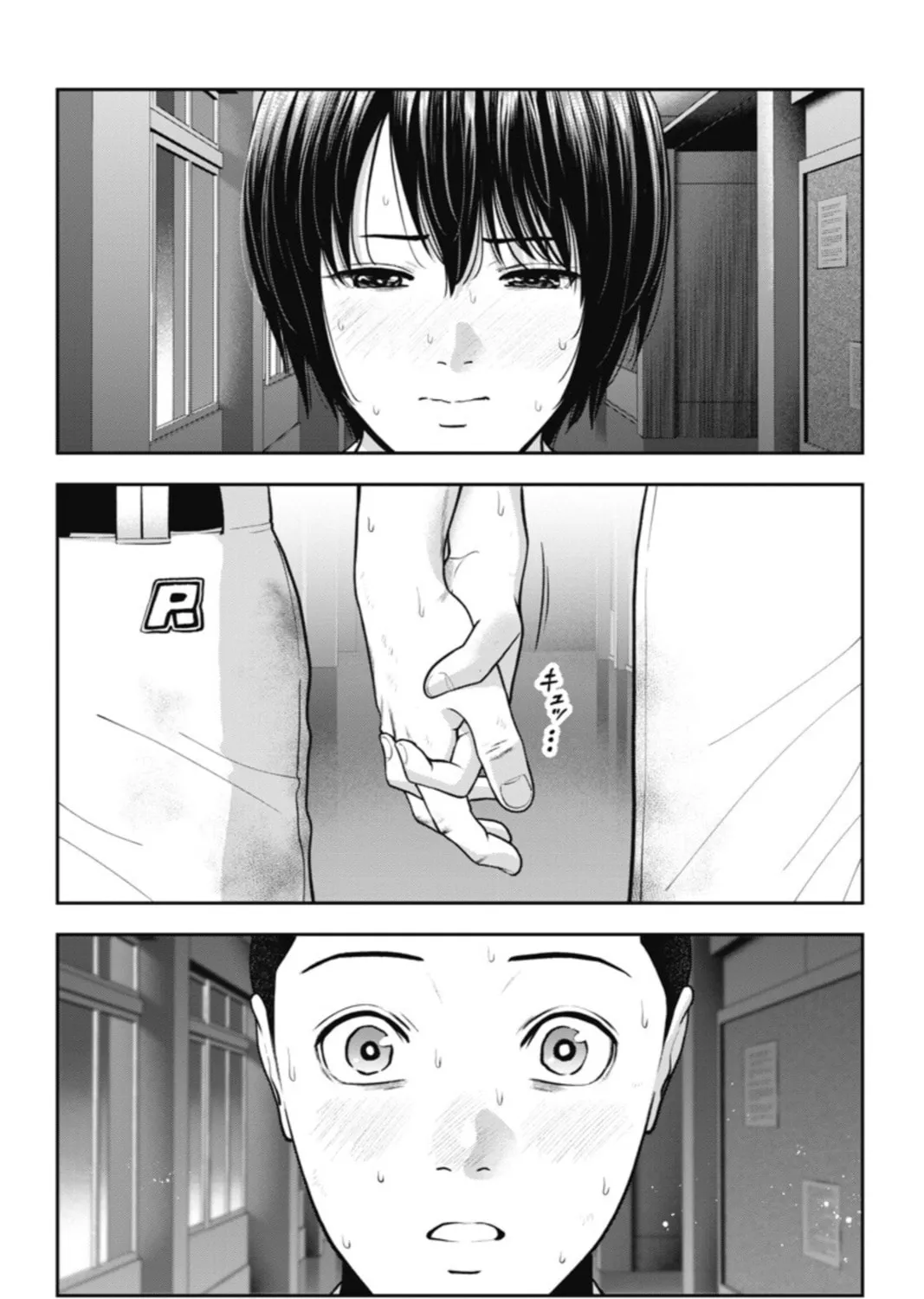 Read Double Play chapter 19 image 26 on Lezhin