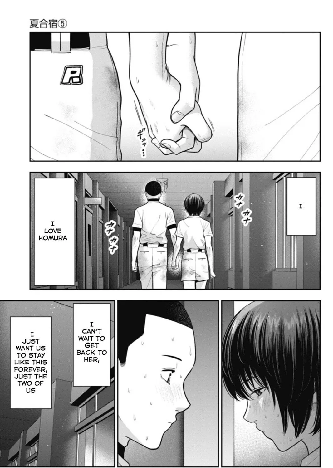 Read Double Play chapter 19 image 28 on Lezhin