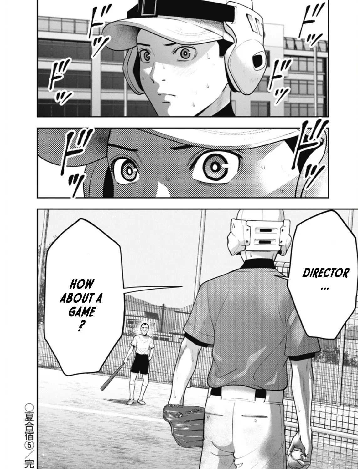 Read Double Play chapter 19 image 50 on Lezhin