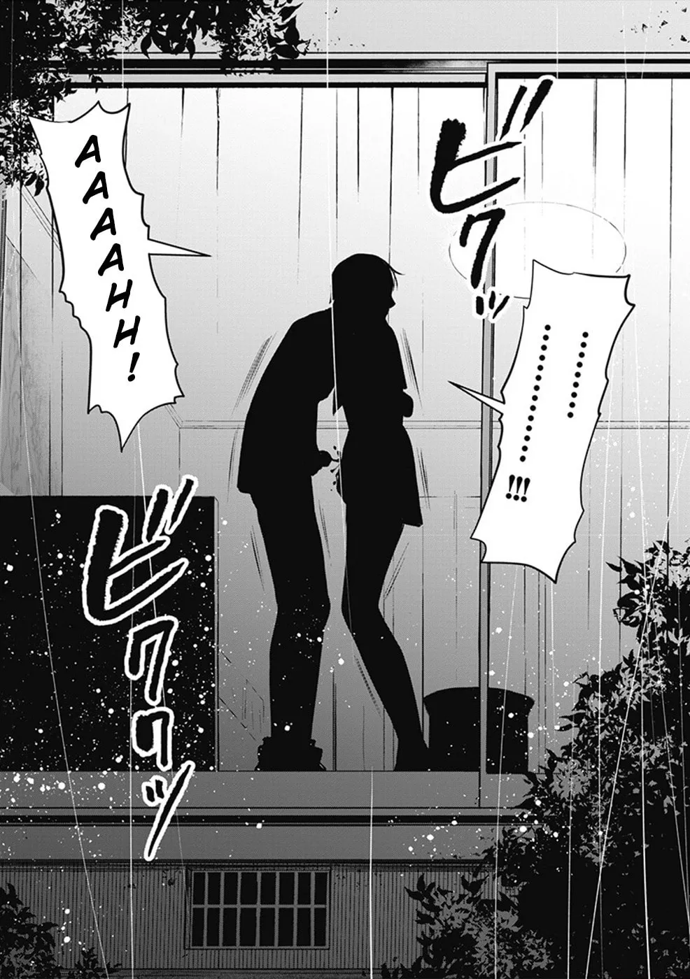 Read Double Play chapter 2 image 21 on Lezhin