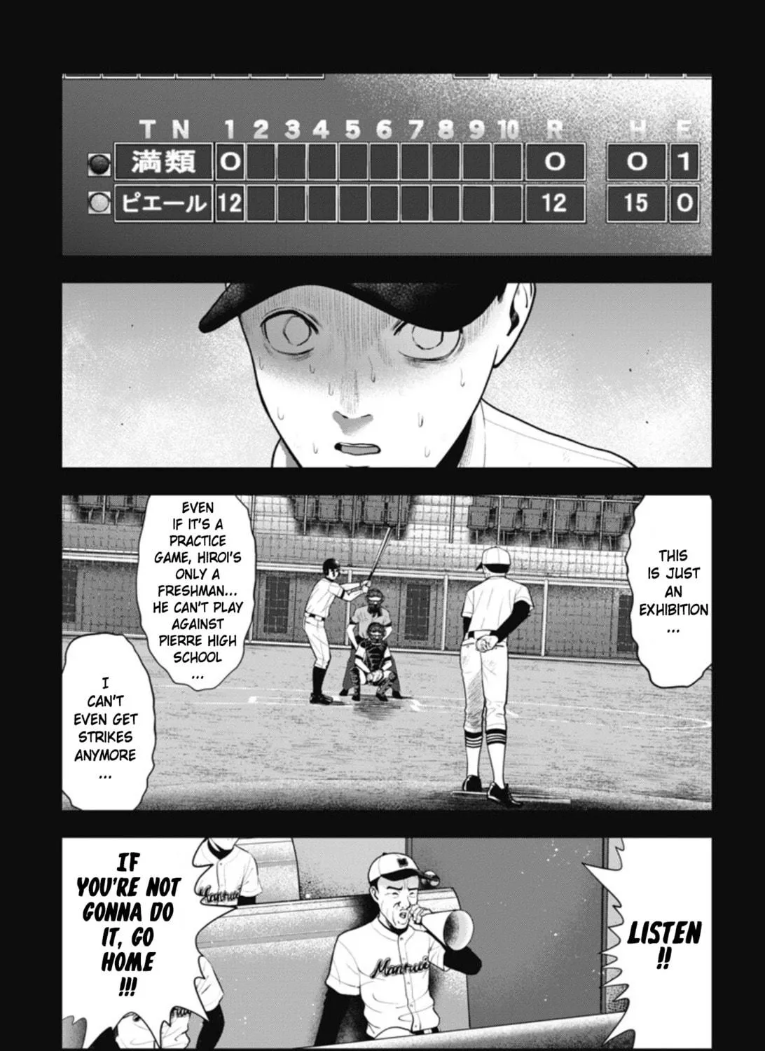 Read Double Play chapter 20 image 10 on Lezhin
