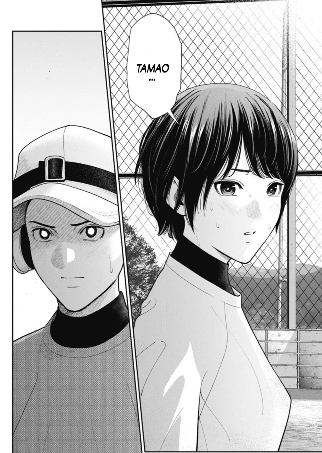 Read Double Play chapter 20 image 20 on Lezhin