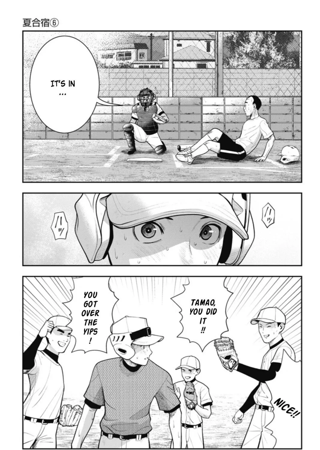 Read Double Play chapter 20 image 34 on Lezhin