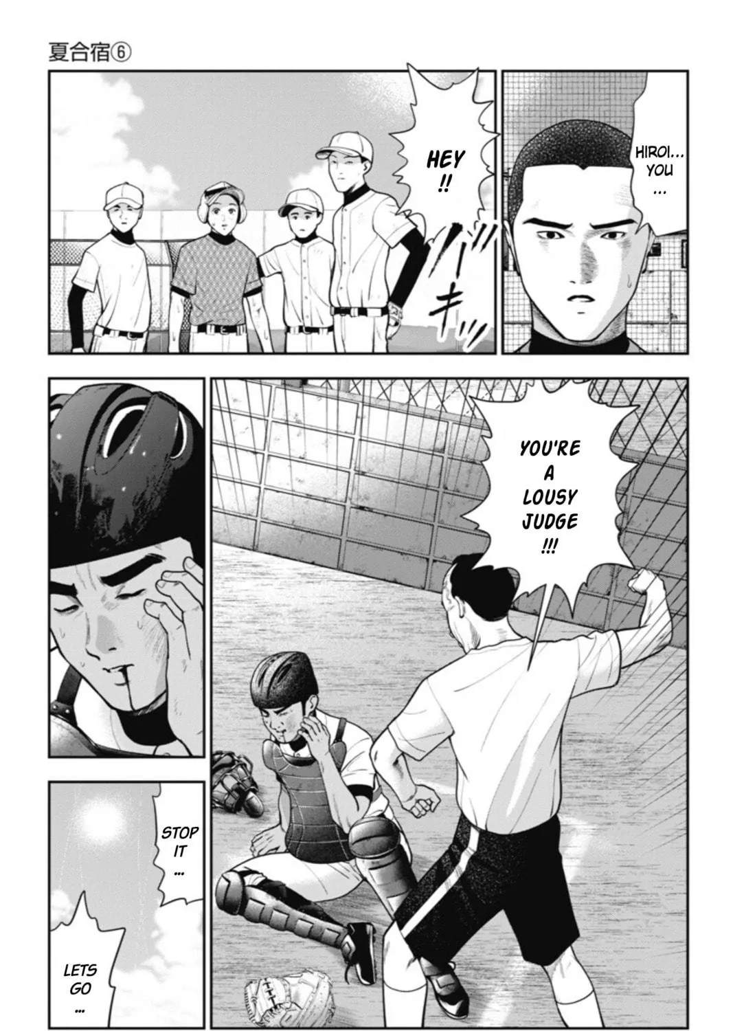 Read Double Play chapter 20 image 38 on Lezhin