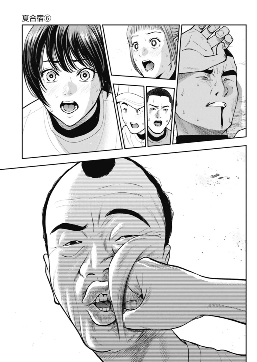 Read Double Play chapter 20 image 42 on Lezhin