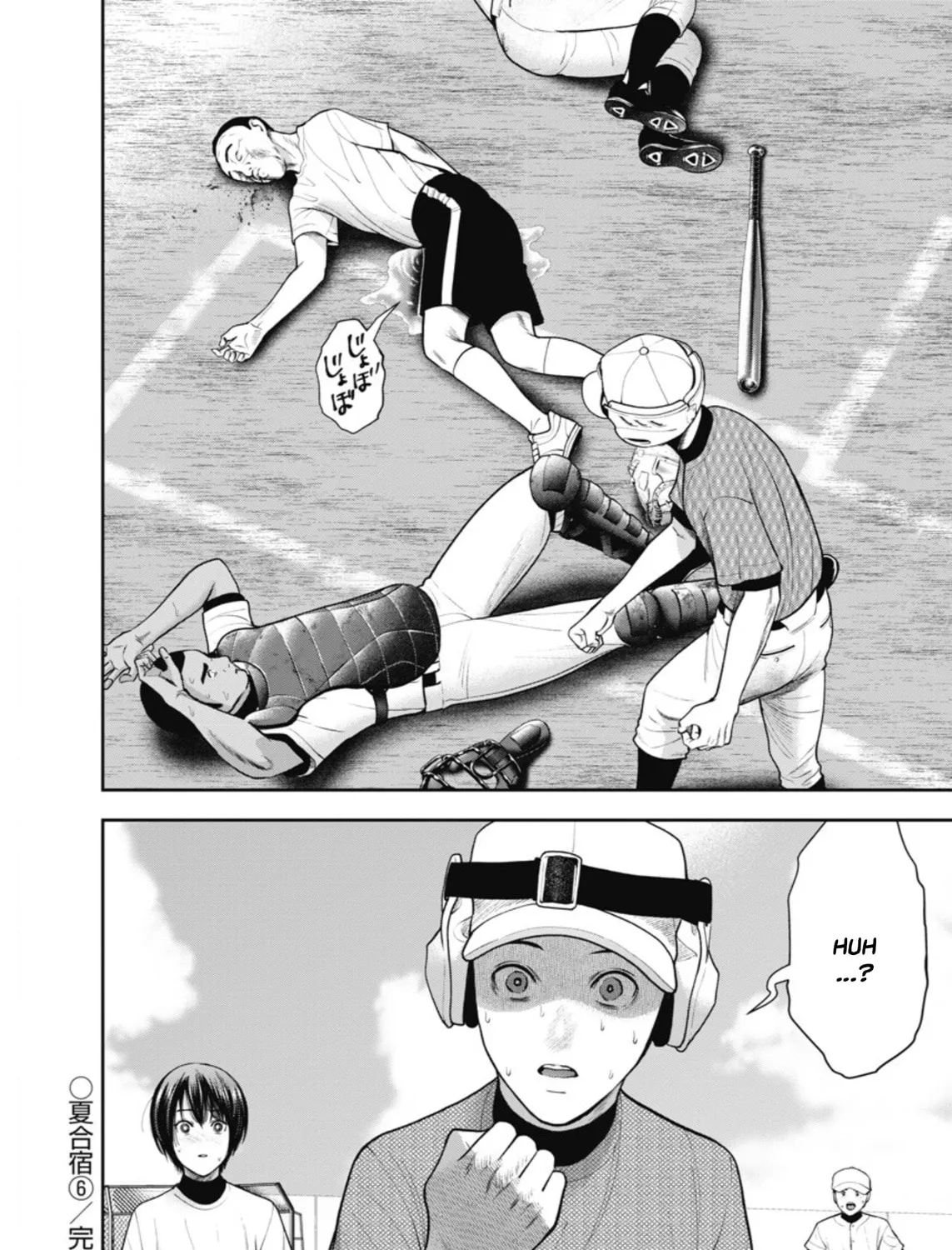 Read Double Play chapter 20 image 44 on Lezhin