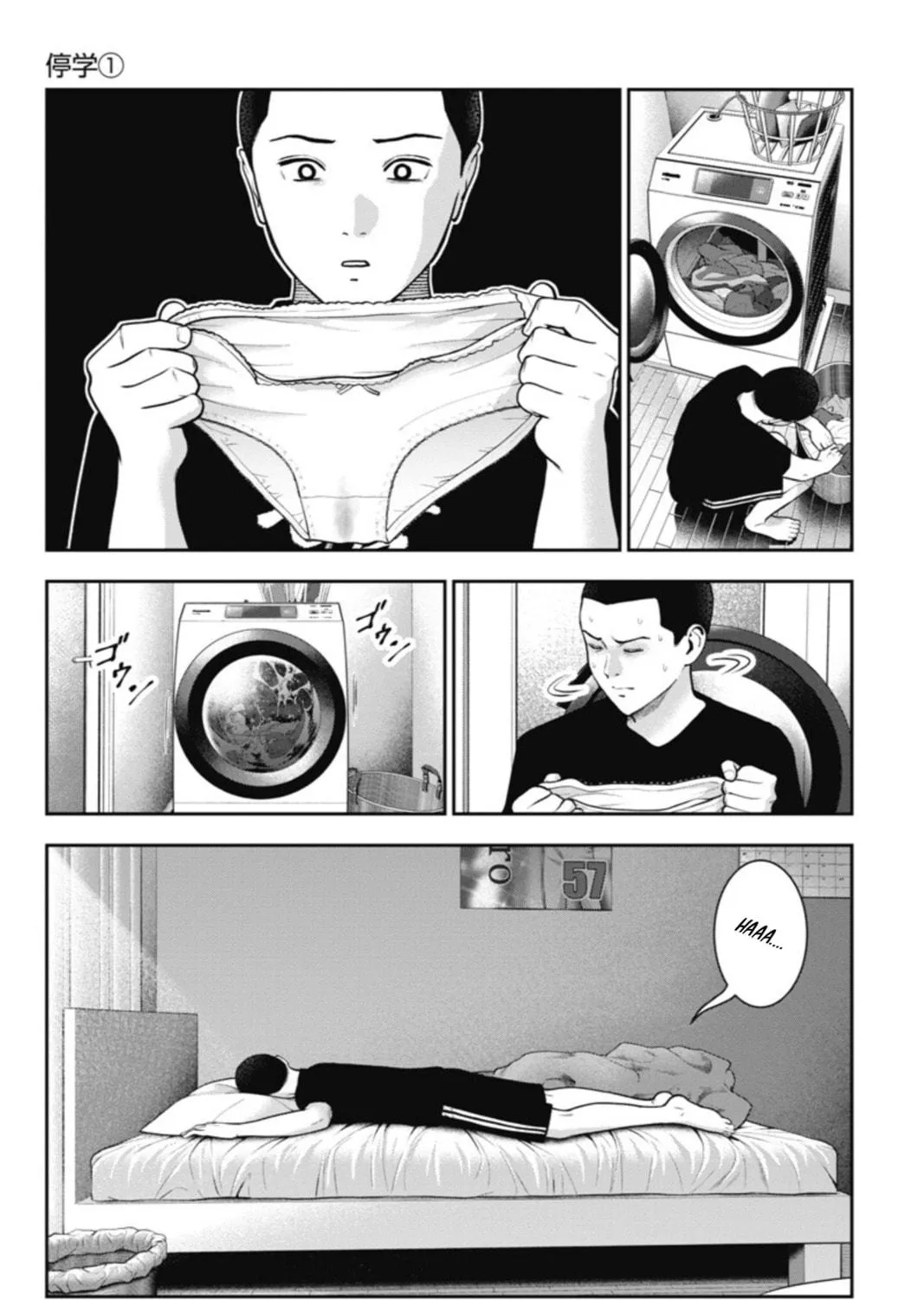 Read Double Play chapter 21 image 10 on Lezhin