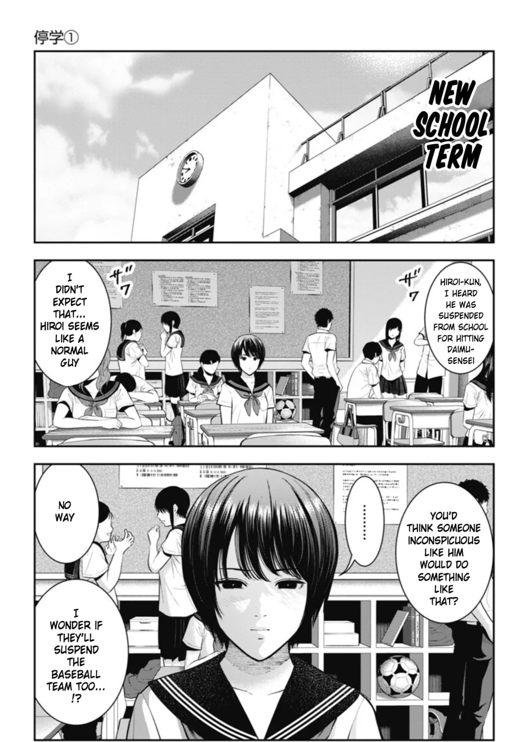 Read Double Play chapter 21 image 2 on Lezhin
