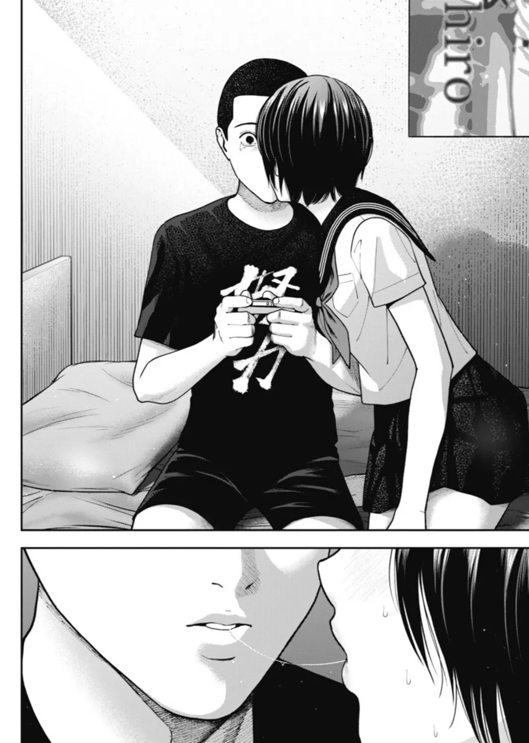 Read Double Play chapter 21 image 24 on Lezhin