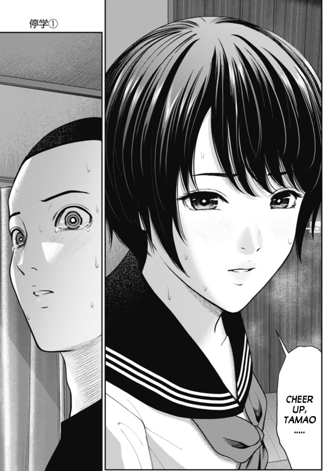Read Double Play chapter 21 image 26 on Lezhin