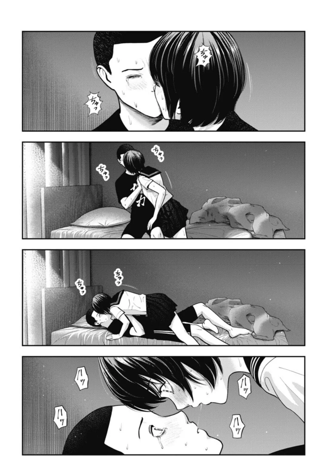 Read Double Play chapter 21 image 28 on Lezhin