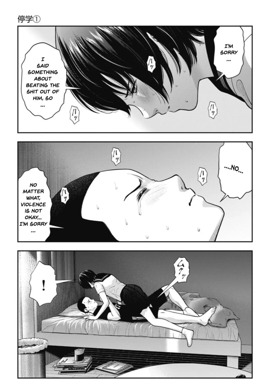 Read Double Play chapter 21 image 30 on Lezhin
