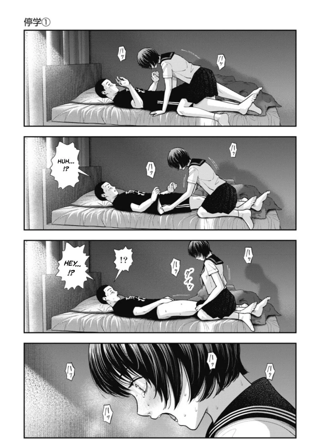 Read Double Play chapter 21 image 34 on Lezhin