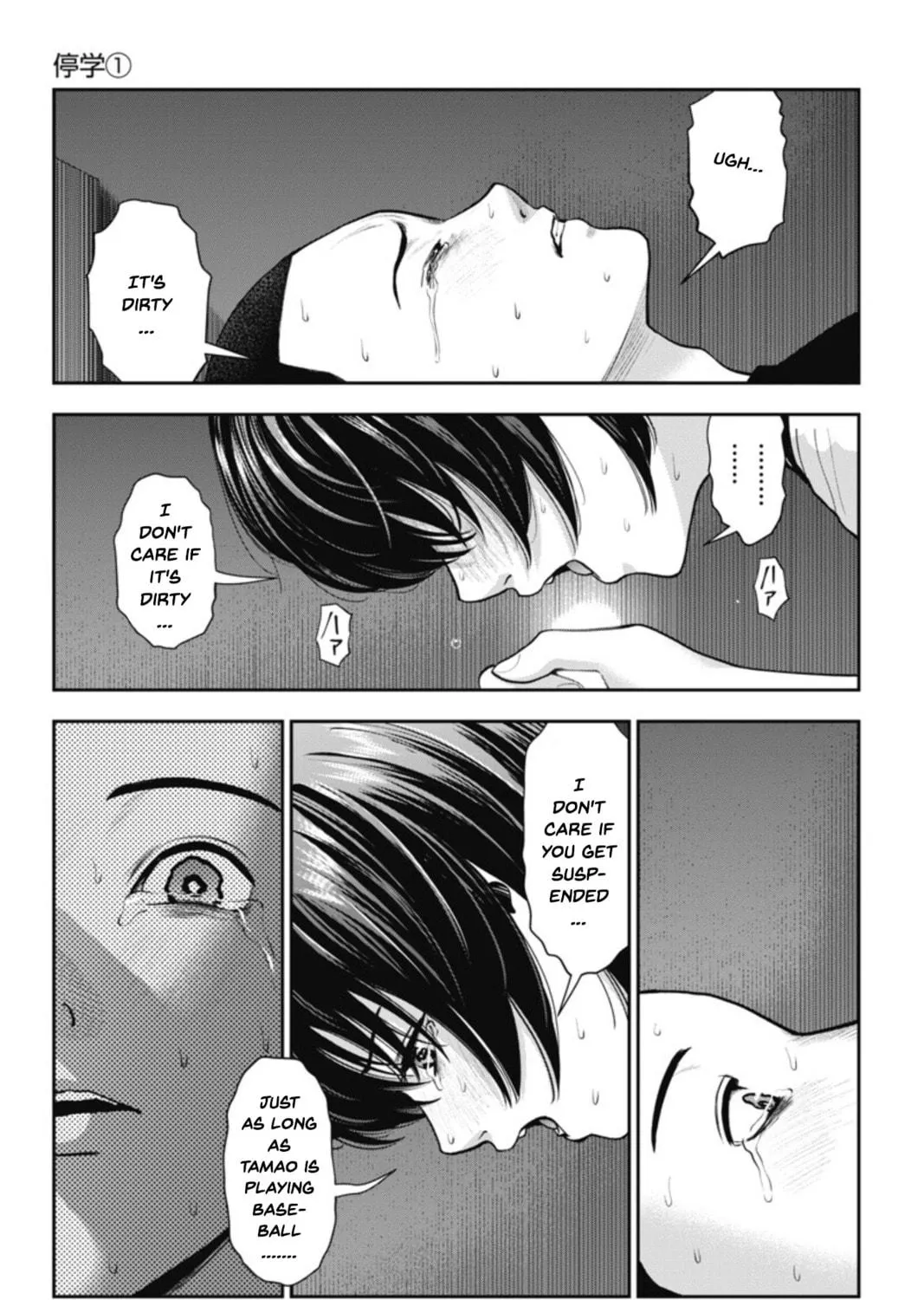 Read Double Play chapter 21 image 38 on Lezhin