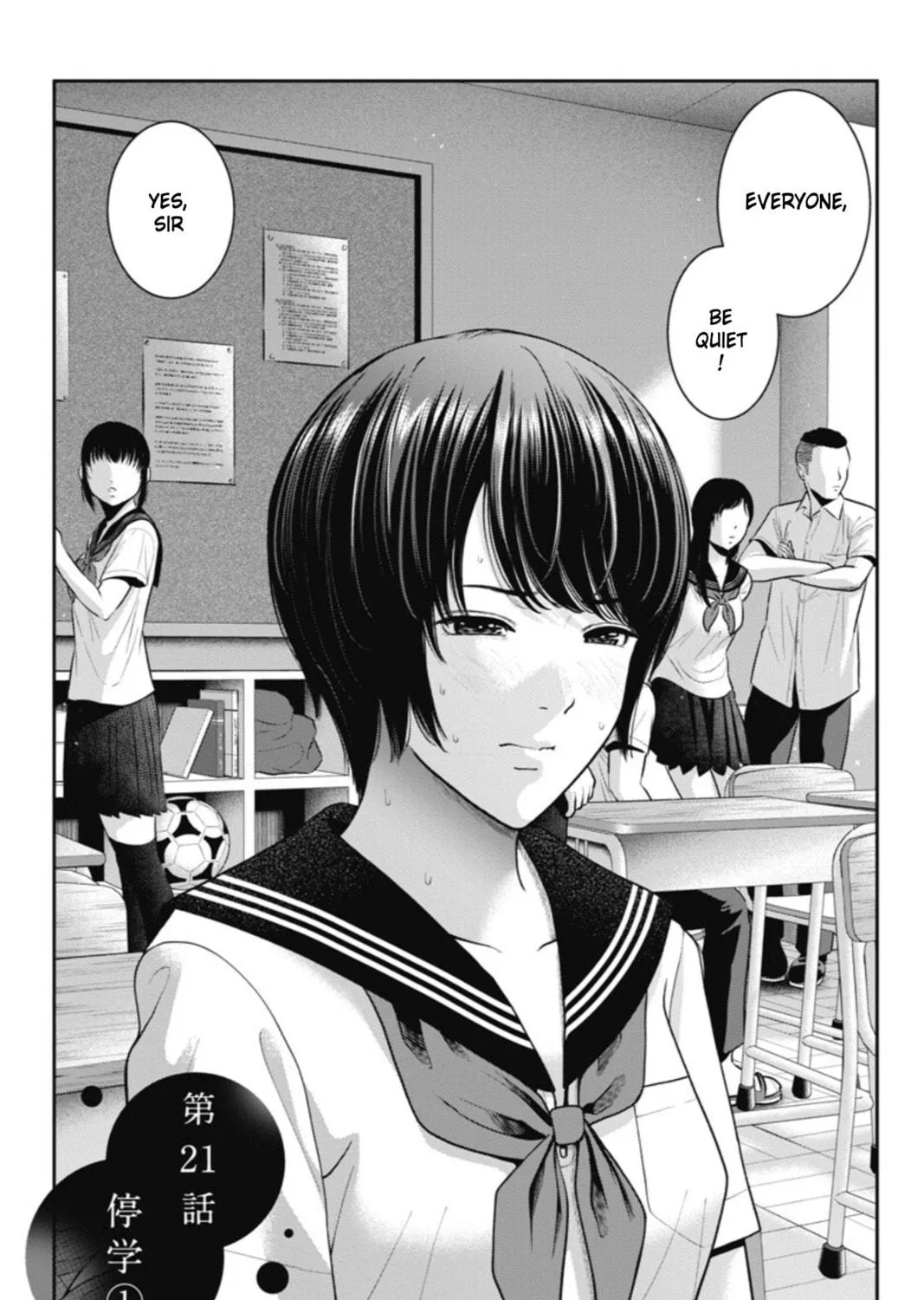 Read Double Play chapter 21 image 4 on Lezhin