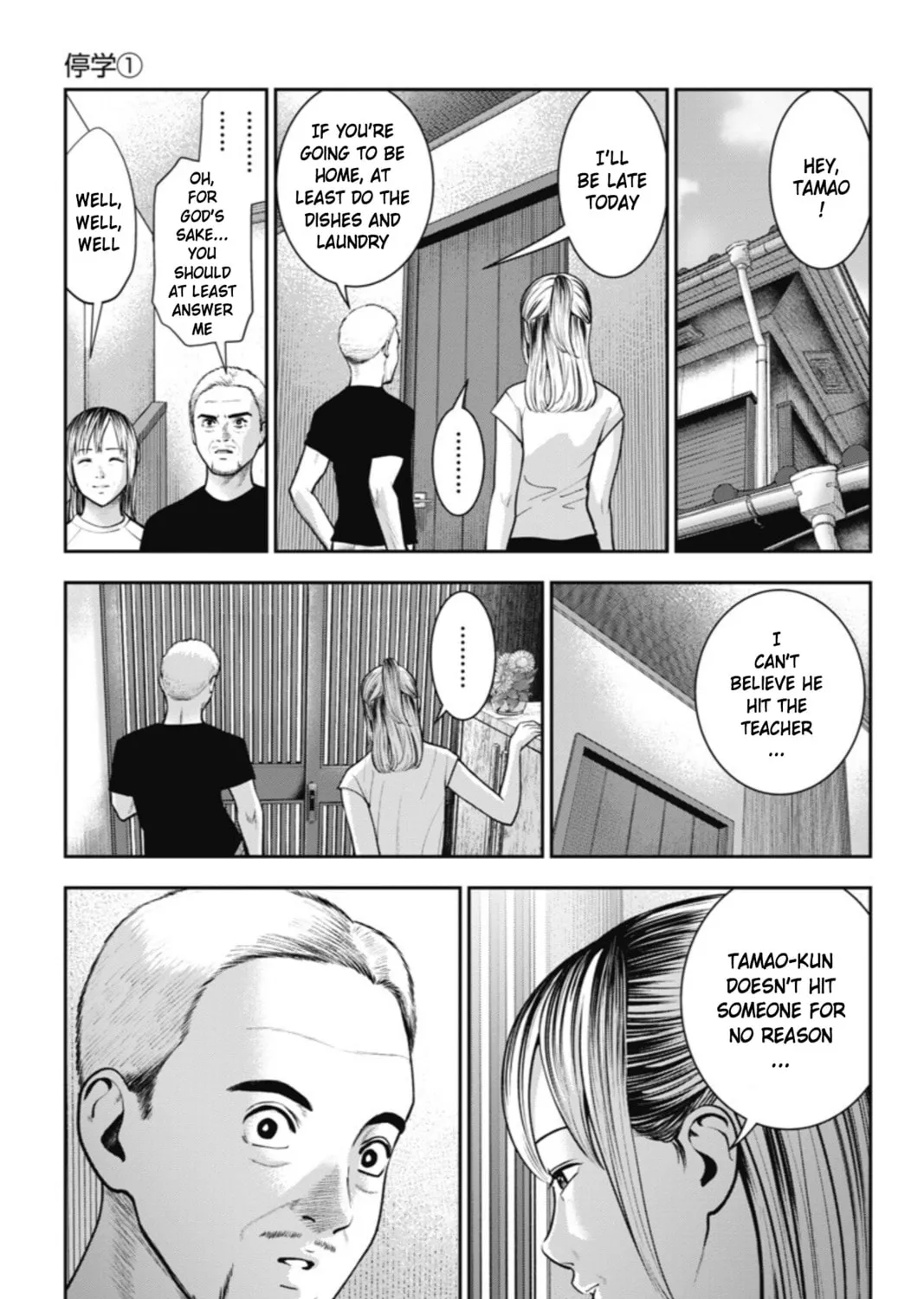 Read Double Play chapter 21 image 6 on Lezhin