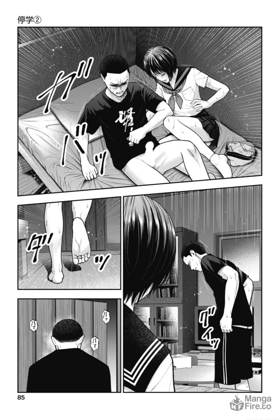Read Double Play chapter 22 image 11 on Lezhin