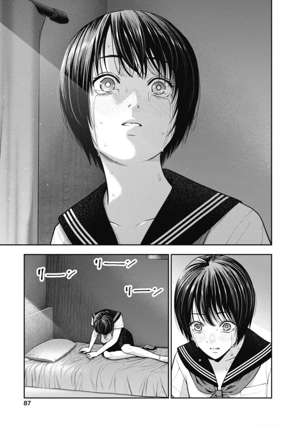 Read Double Play chapter 22 image 13 on Lezhin