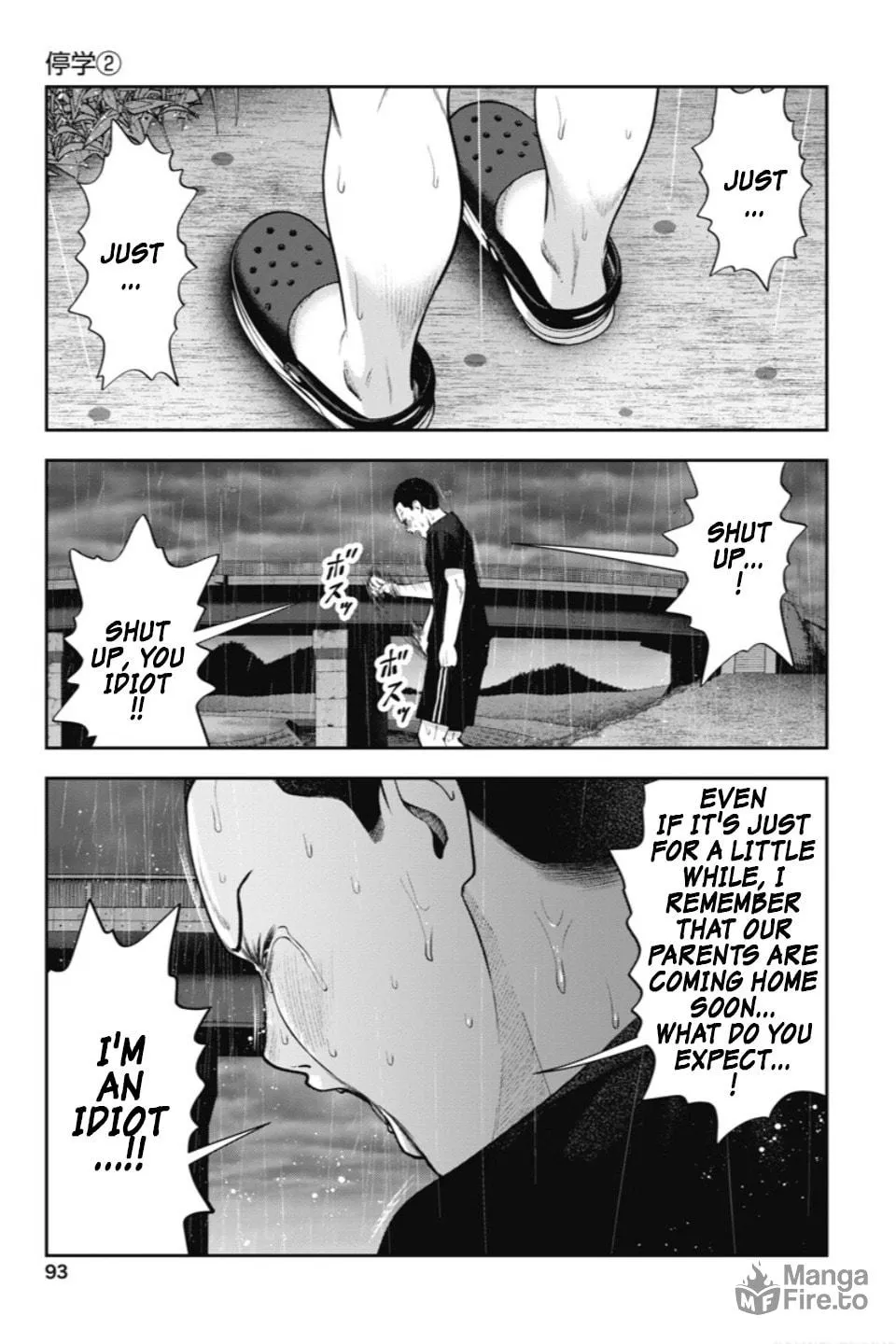 Read Double Play chapter 22 image 19 on Lezhin