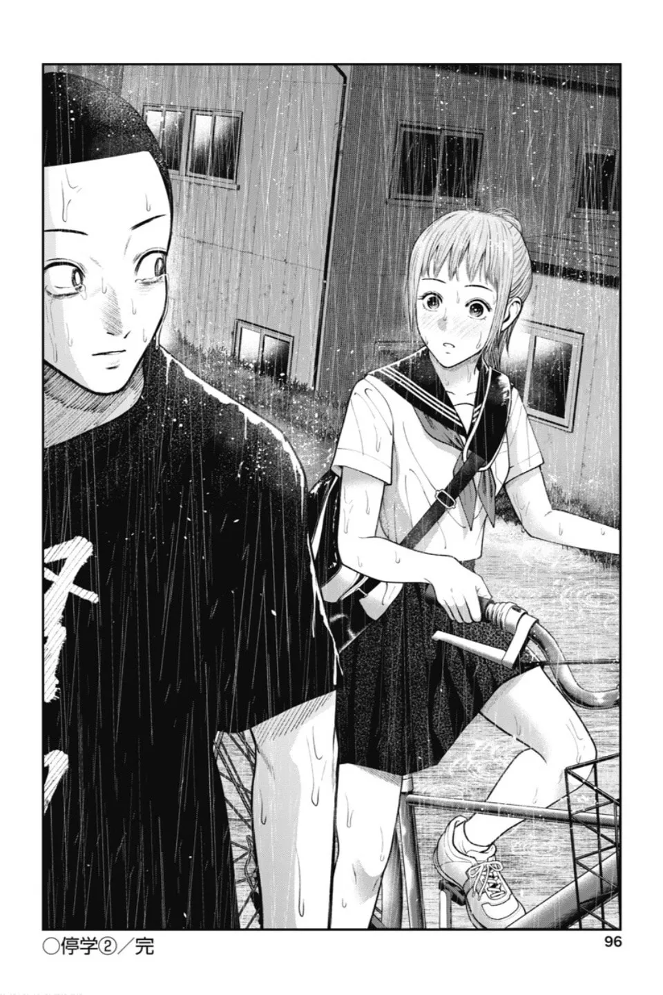 Read Double Play chapter 22 image 22 on Lezhin