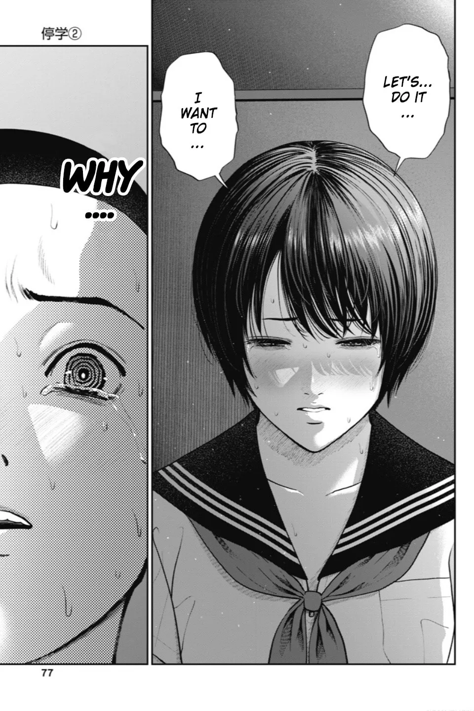 Read Double Play chapter 22 image 3 on Lezhin