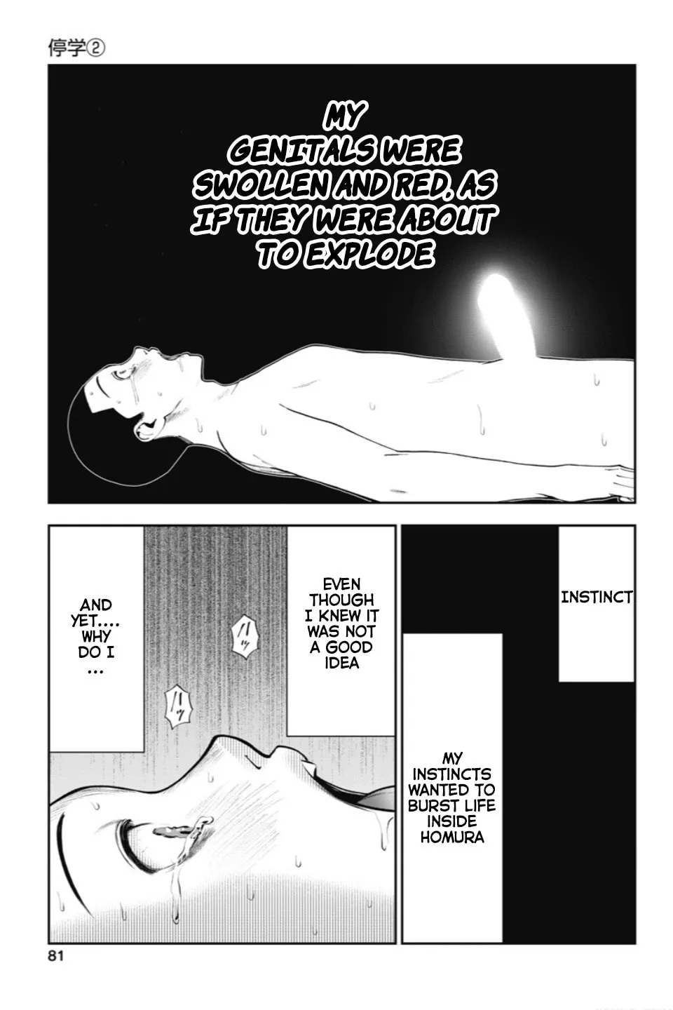 Read Double Play chapter 22 image 7 on Lezhin