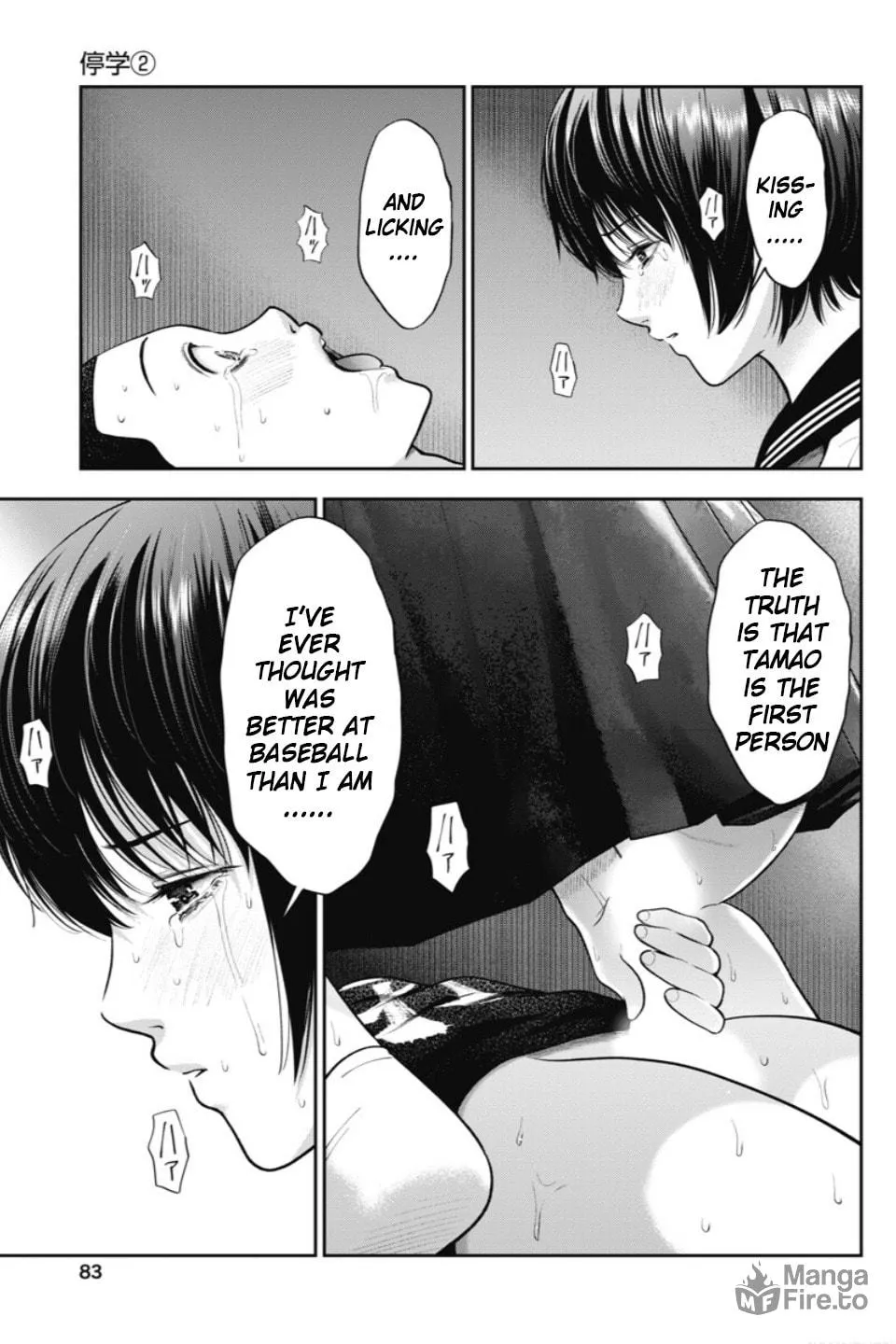 Read Double Play chapter 22 image 9 on Lezhin