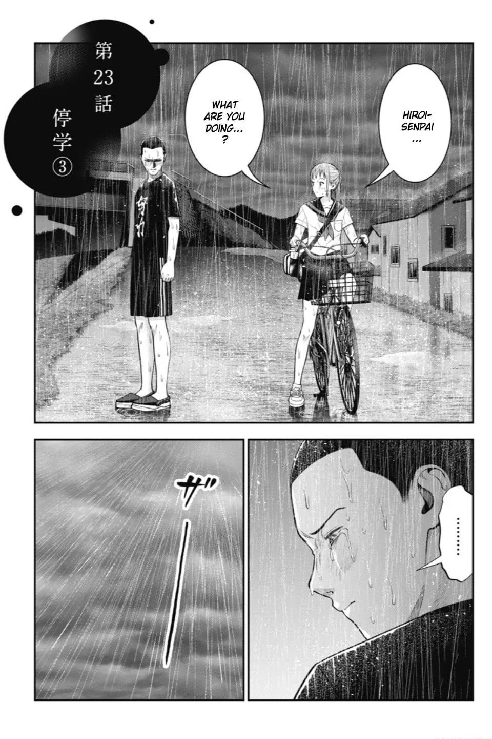 Read Double Play chapter 23 image 1 on Lezhin