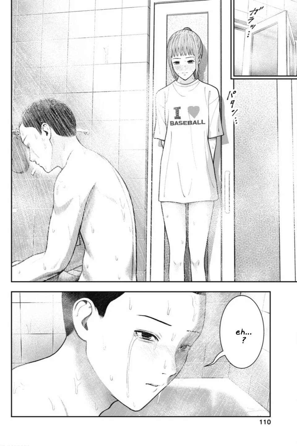 Read Double Play chapter 23 image 12 on Lezhin