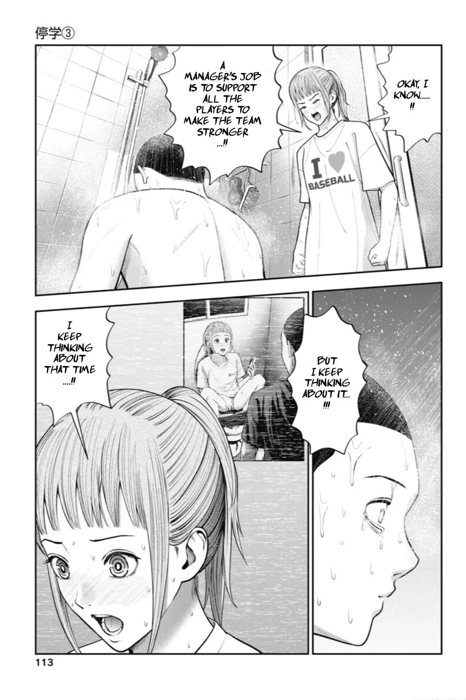 Read Double Play chapter 23 image 15 on Lezhin