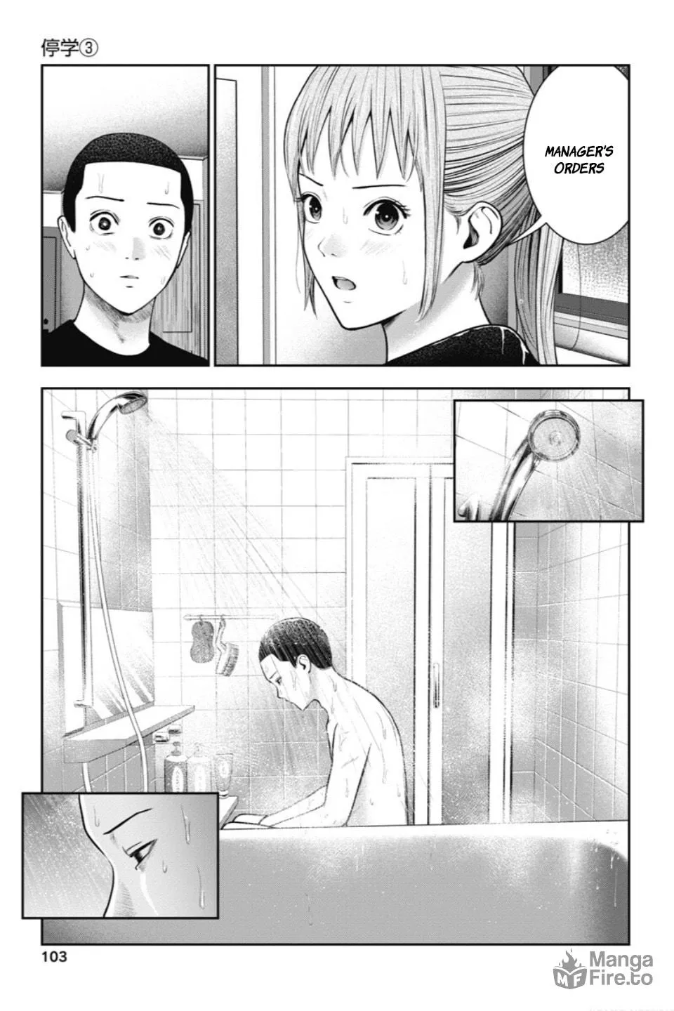 Read Double Play chapter 23 image 5 on Lezhin