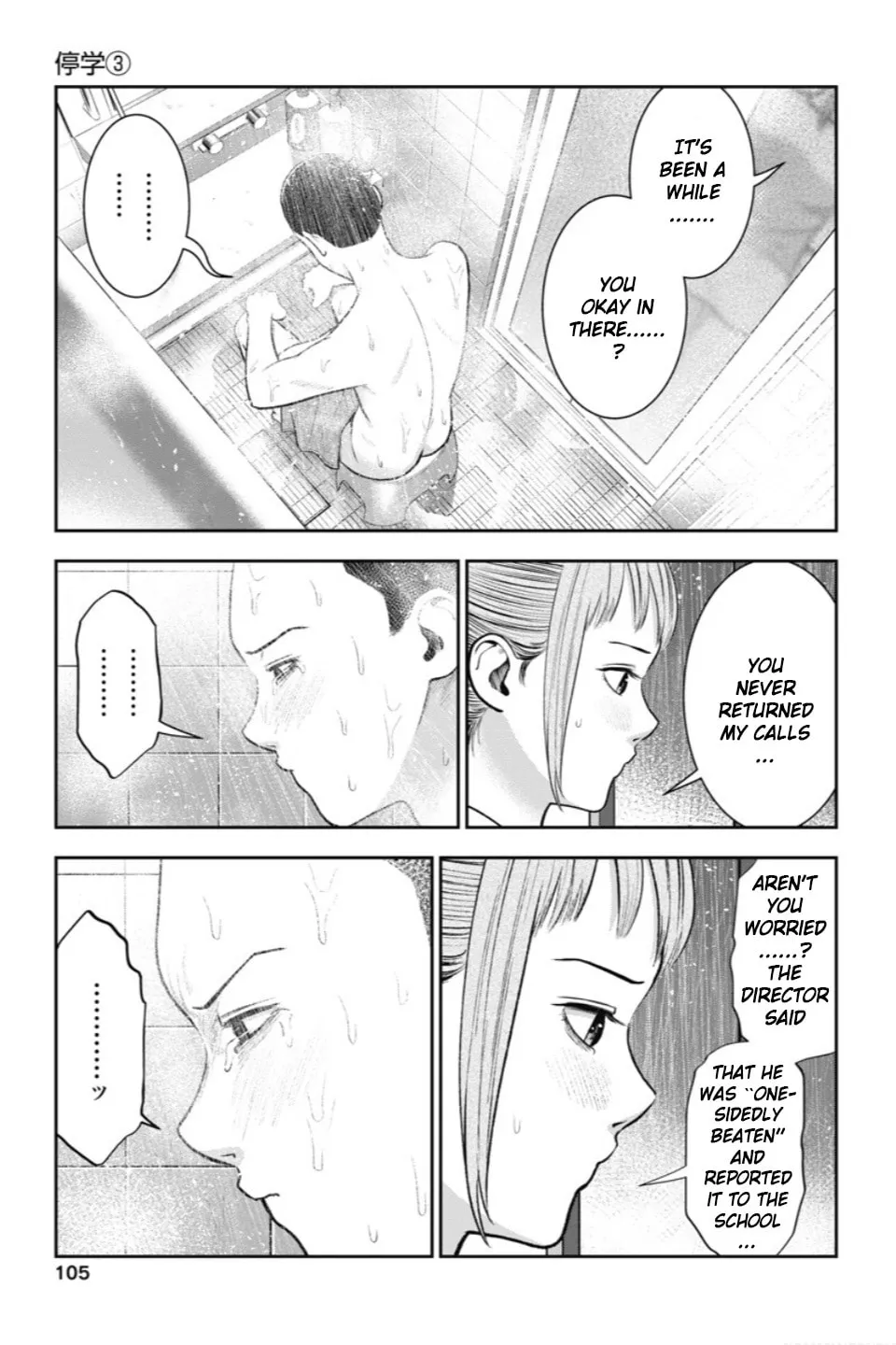 Read Double Play chapter 23 image 7 on Lezhin