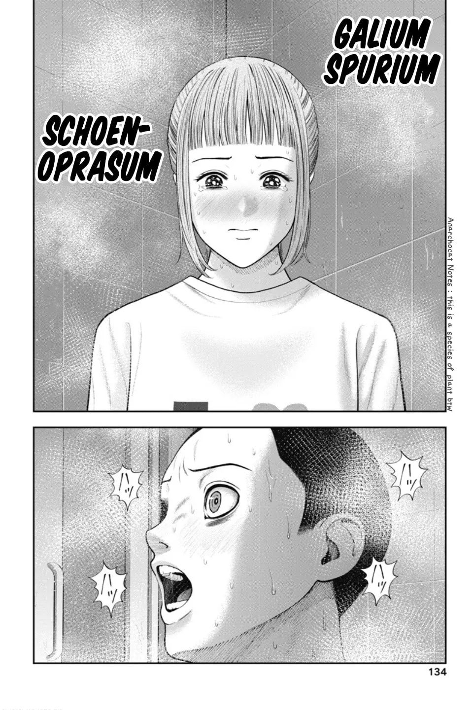 Read Double Play chapter 24 image 12 on Lezhin