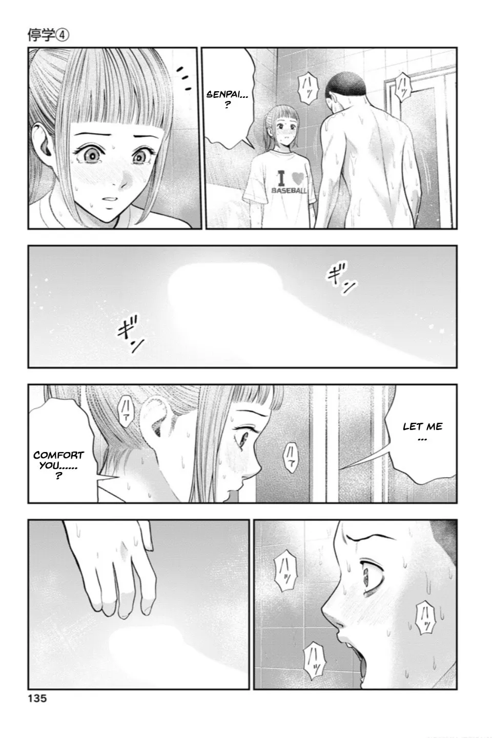 Read Double Play chapter 24 image 13 on Lezhin