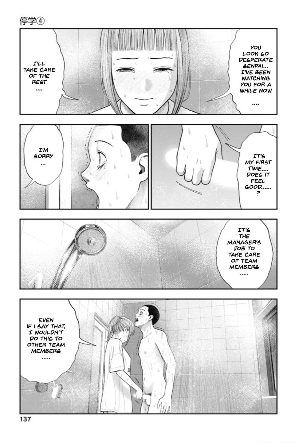 Read Double Play chapter 24 image 15 on Lezhin