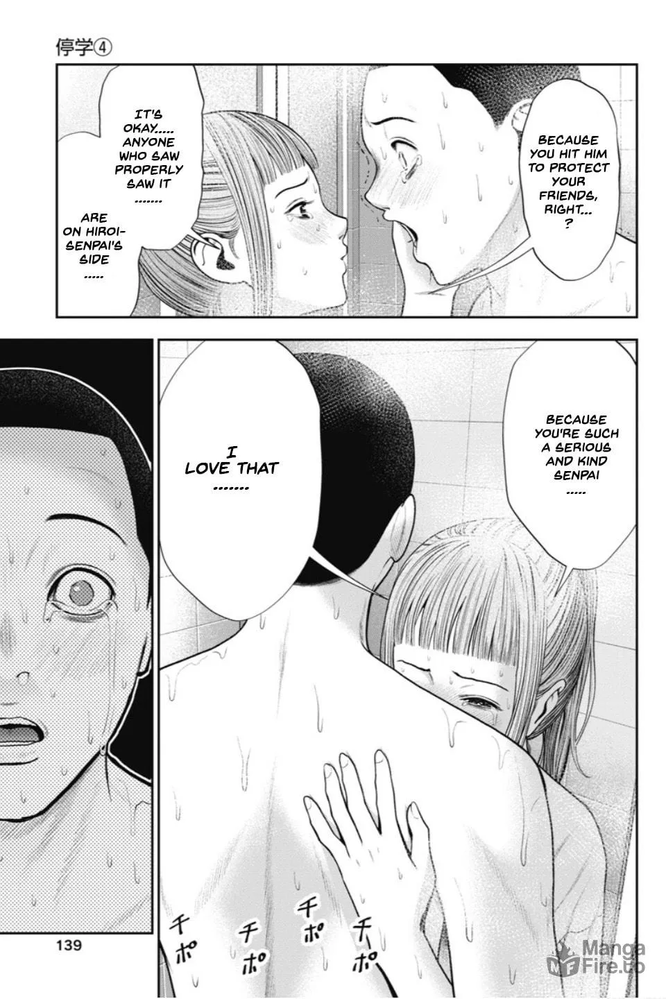 Read Double Play chapter 24 image 17 on Lezhin