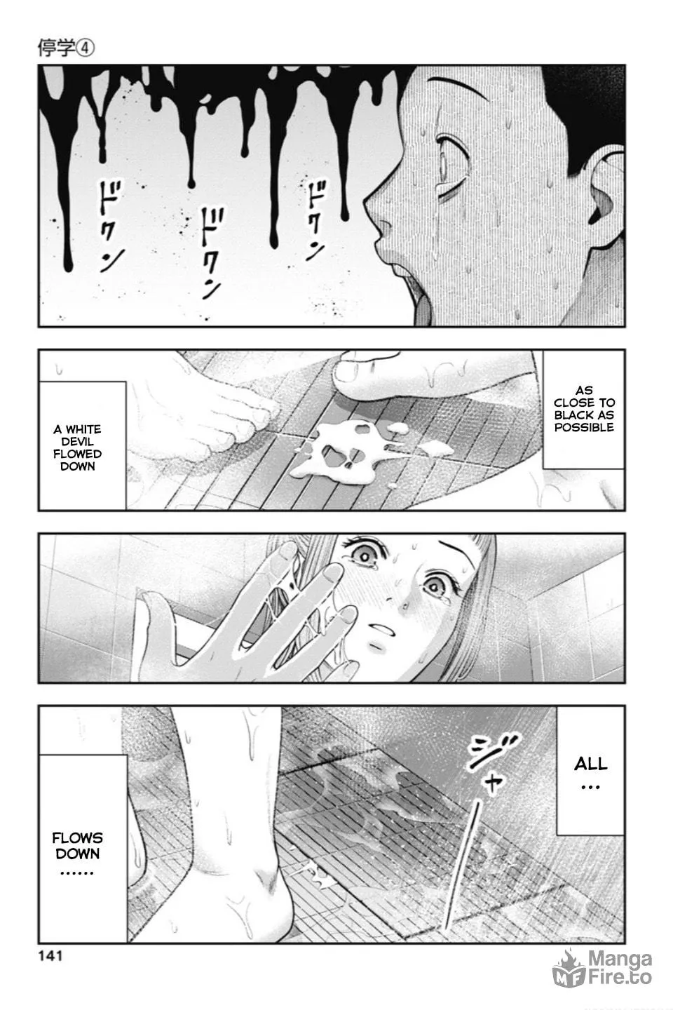 Read Double Play chapter 24 image 19 on Lezhin